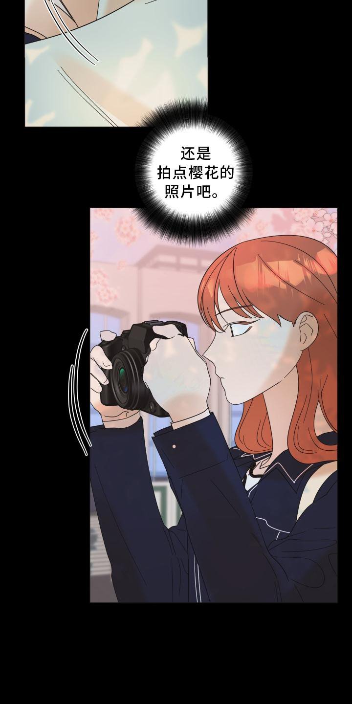 第31章：相识