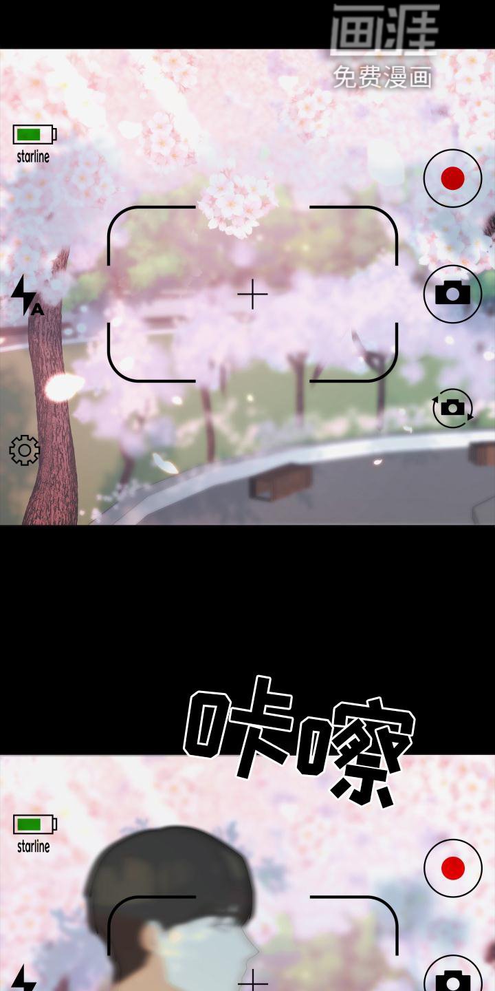 第31章：相识