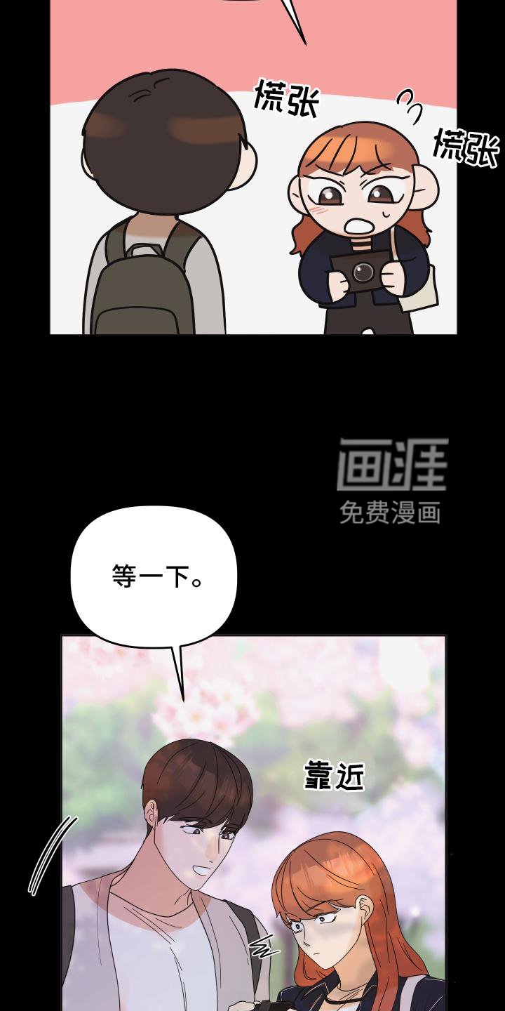 第31章：相识
