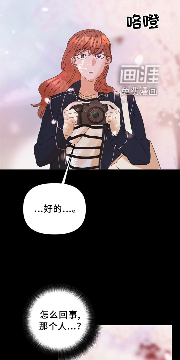 第31章：相识