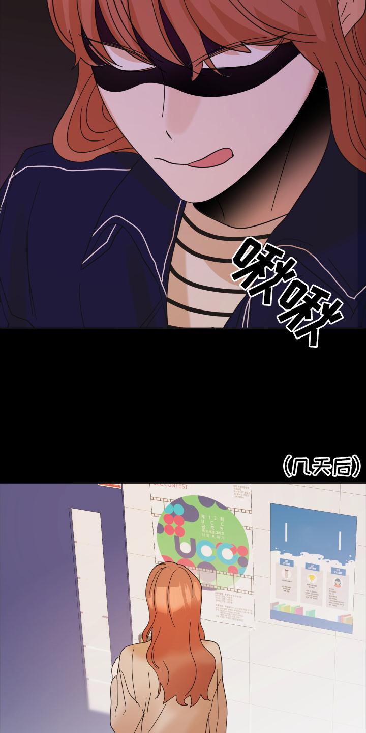 第31章：相识