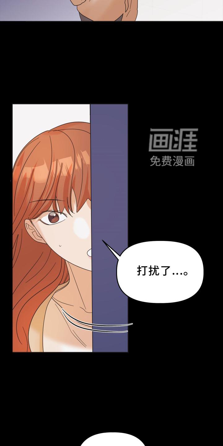 第31章：相识