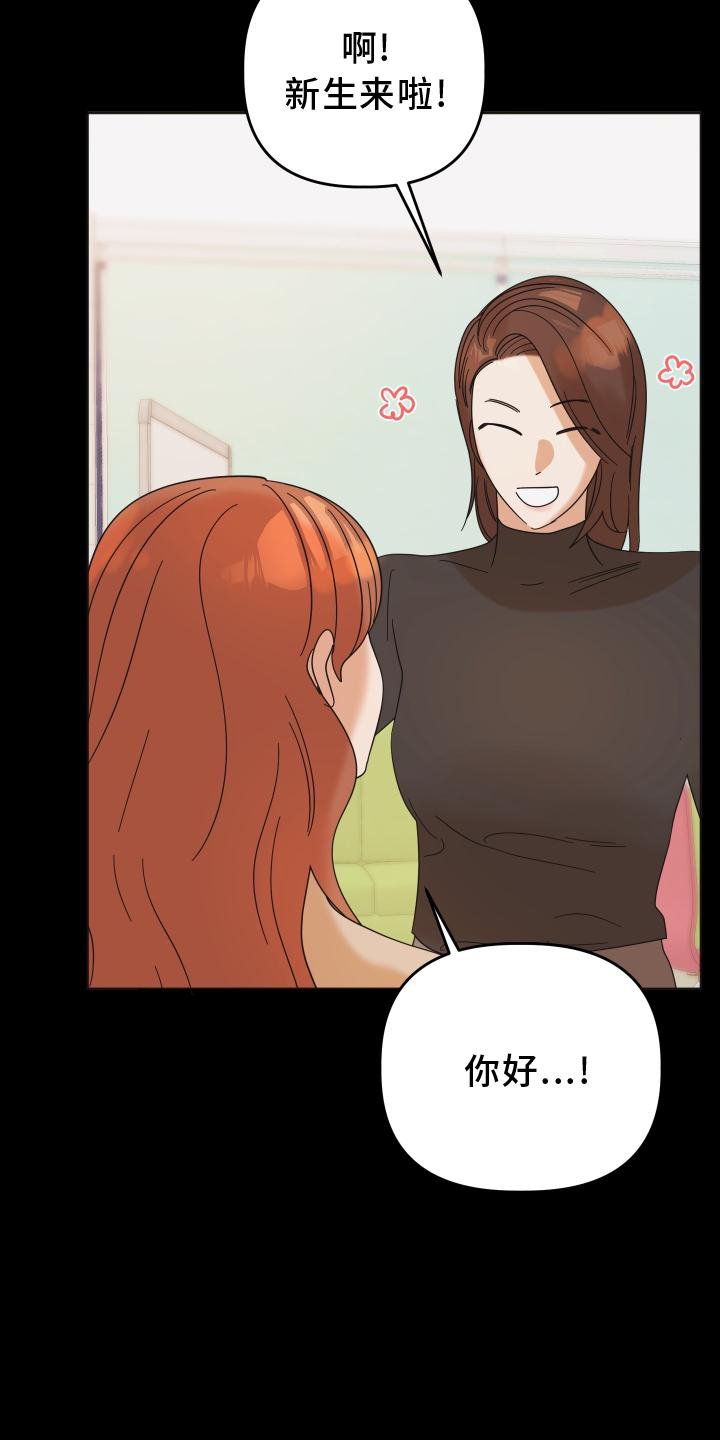 第31章：相识