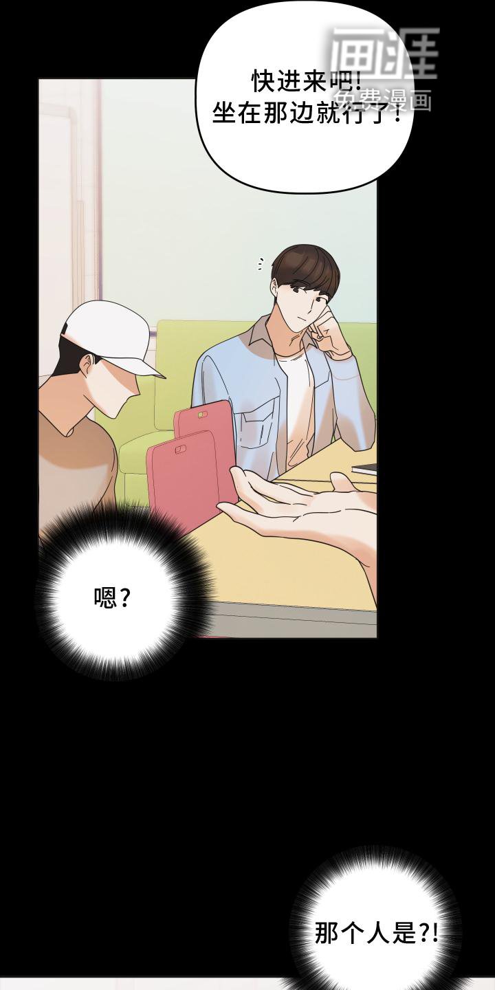 第31章：相识