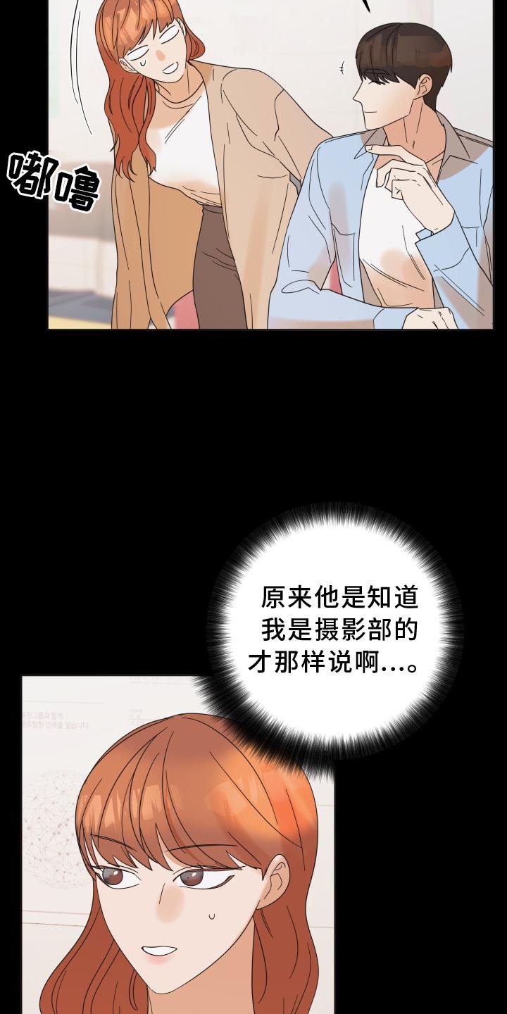 第31章：相识