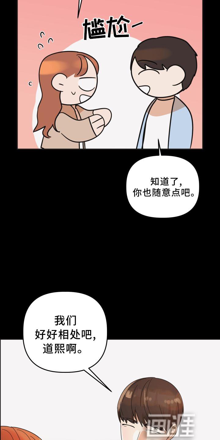 第31章：相识