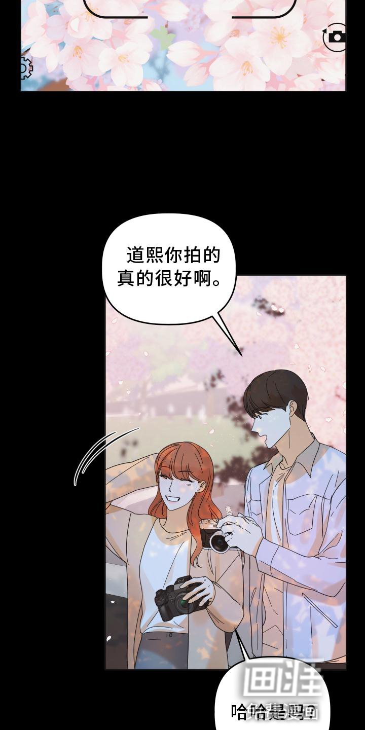 第32章：拍照