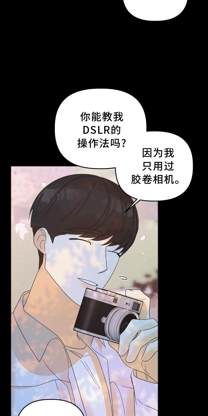 第32章：拍照