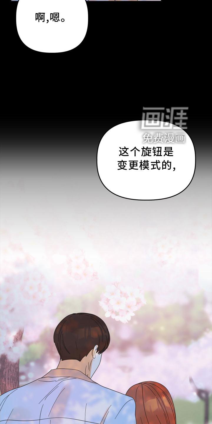 第32章：拍照