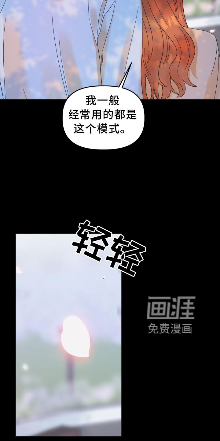第32章：拍照