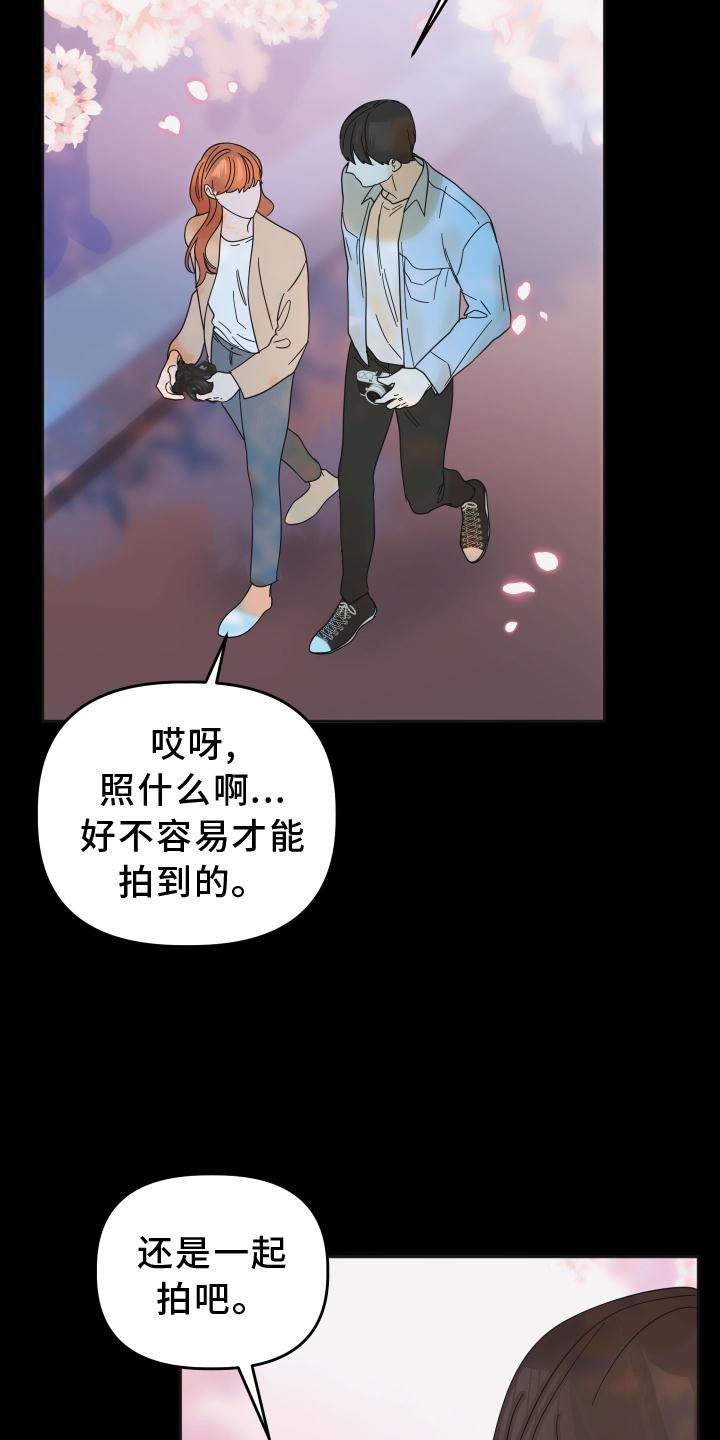 第32章：拍照