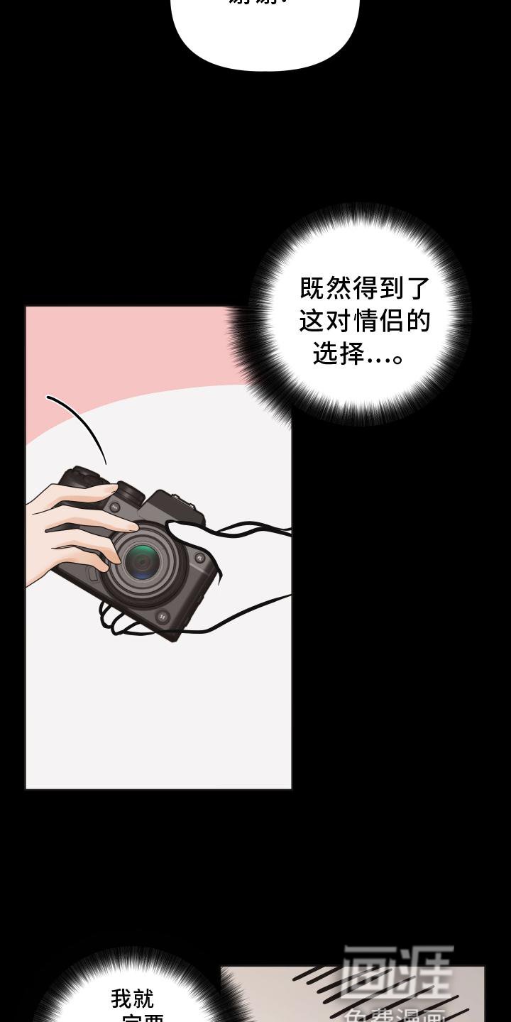第32章：拍照