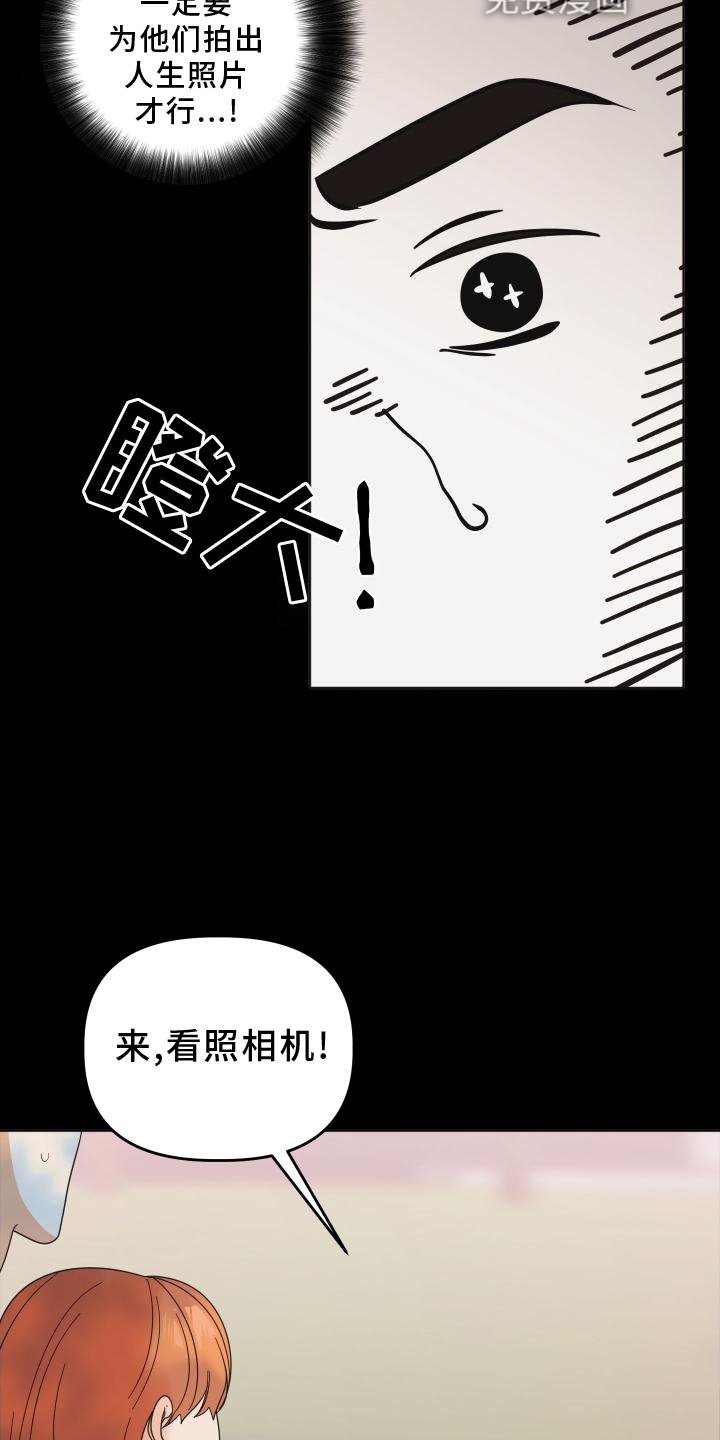 第32章：拍照