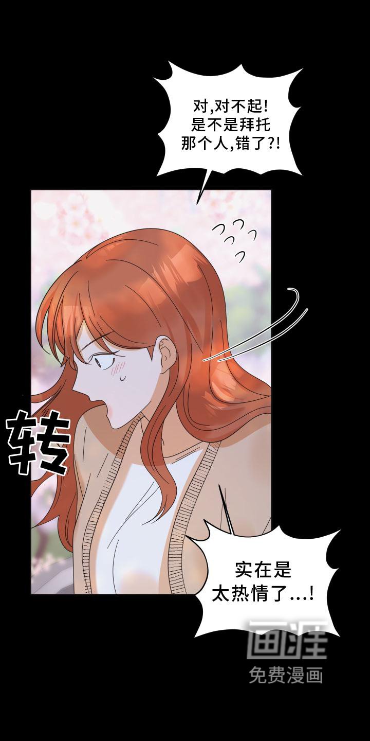第32章：拍照