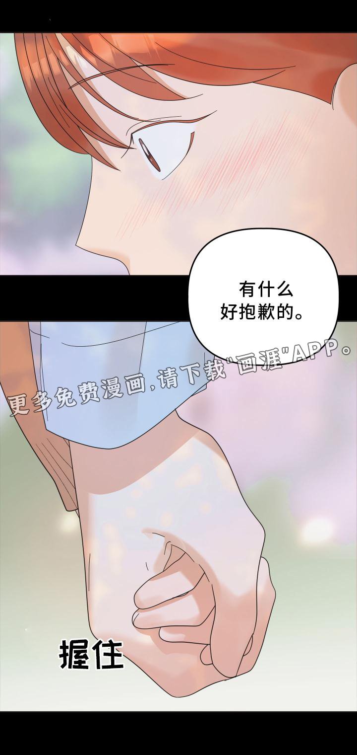 第32章：拍照