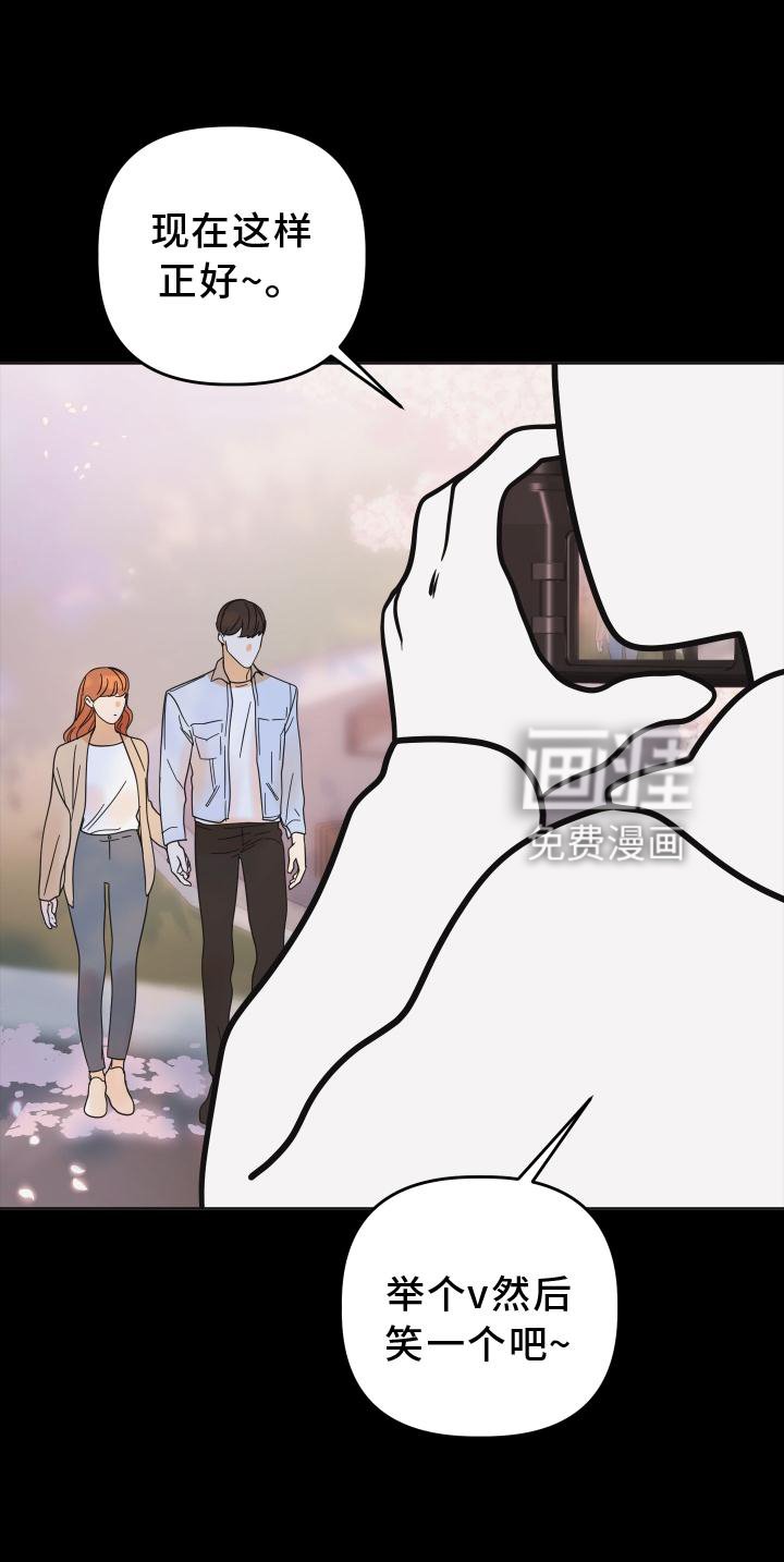 第33章：共鸣