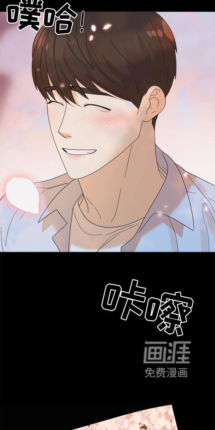 第33章：共鸣