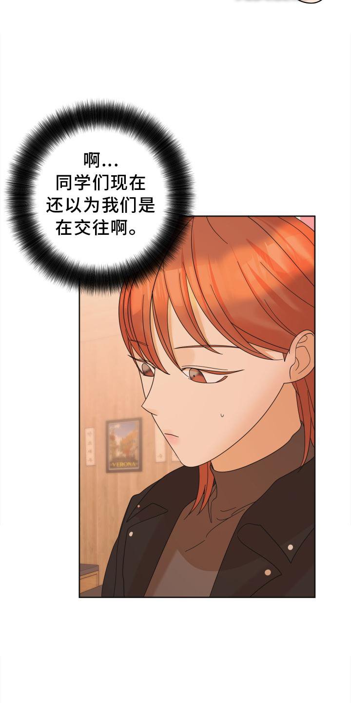 第33章：共鸣