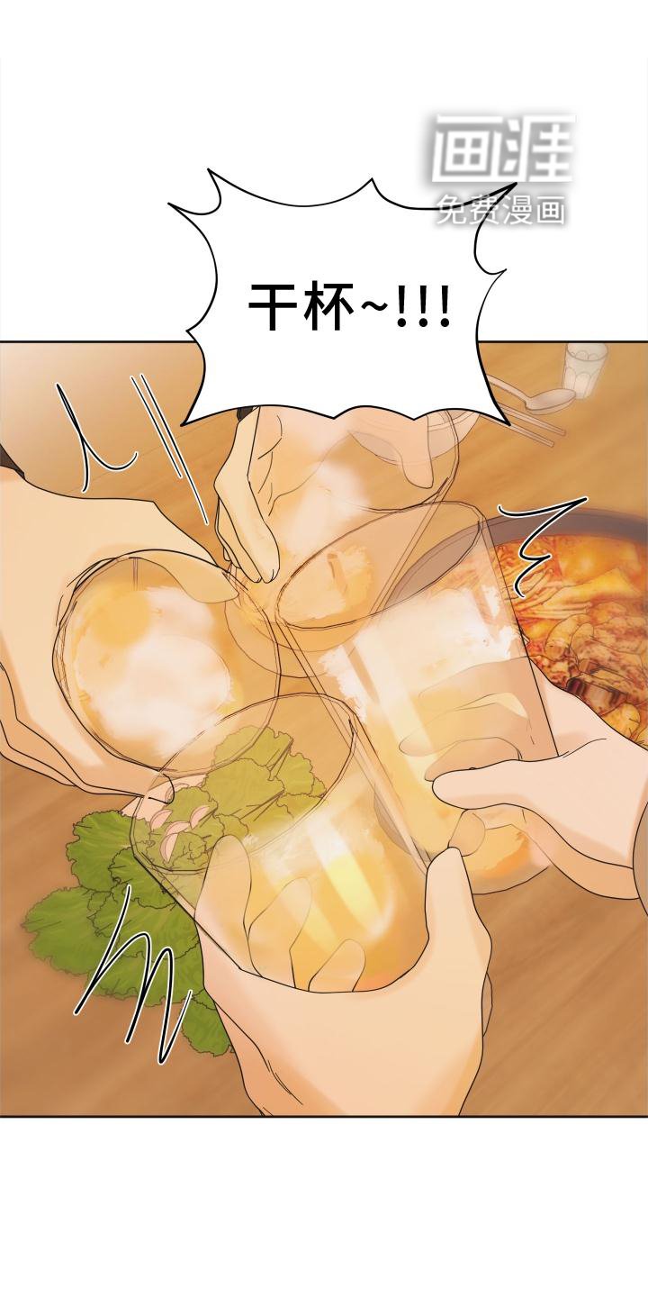 第33章：共鸣