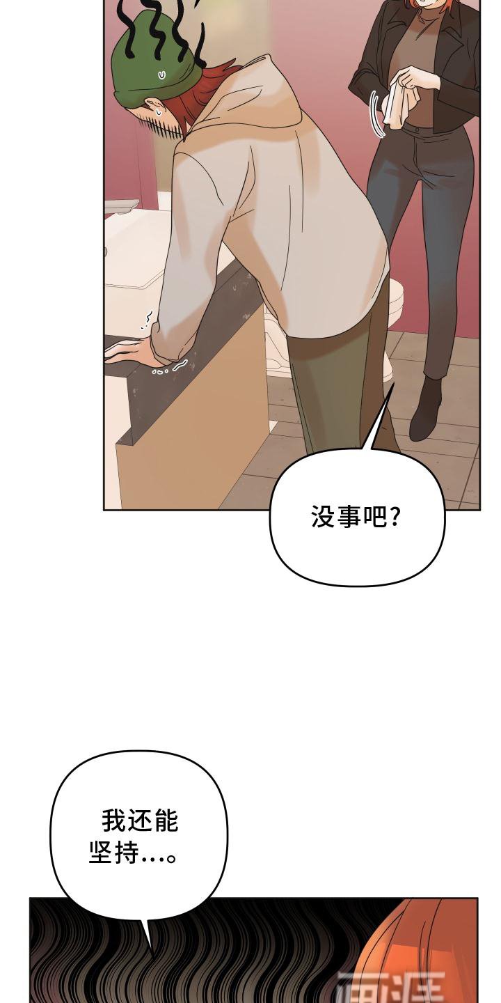 第33章：共鸣