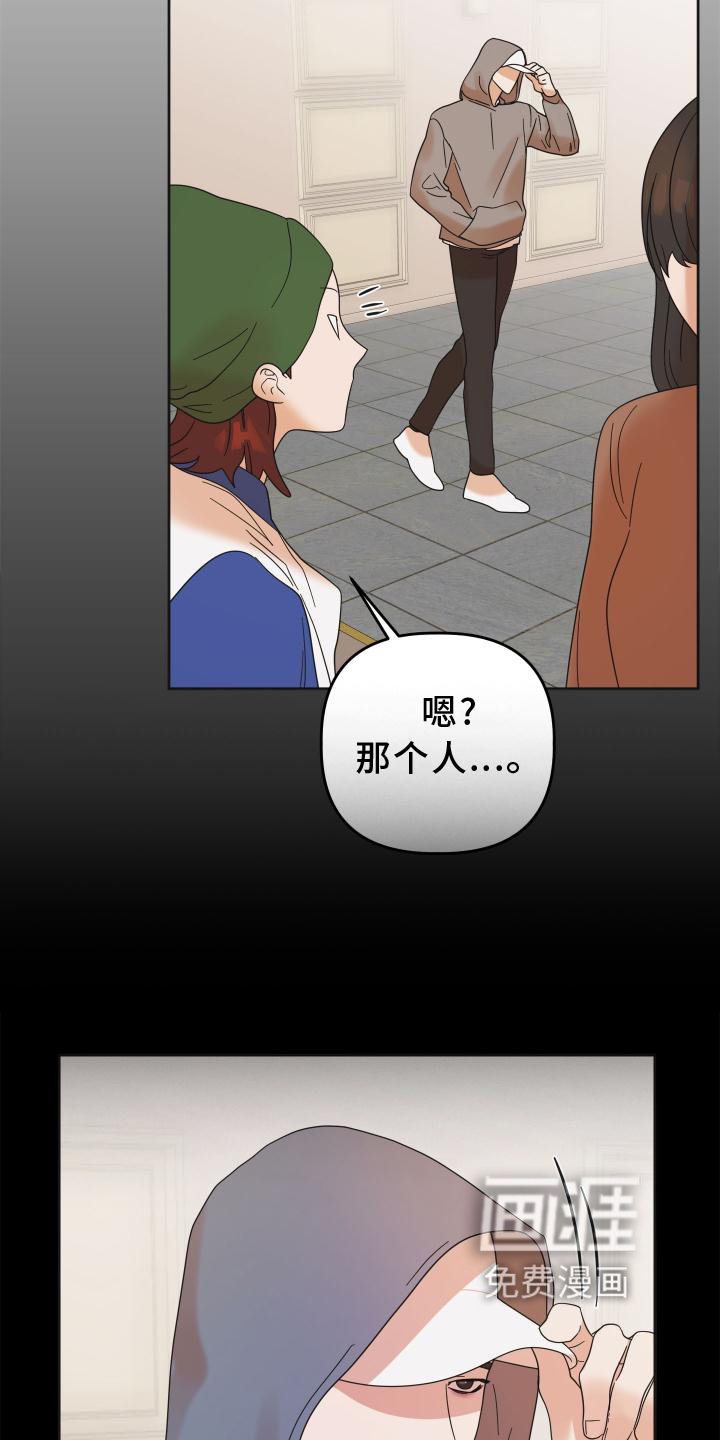 第33章：共鸣
