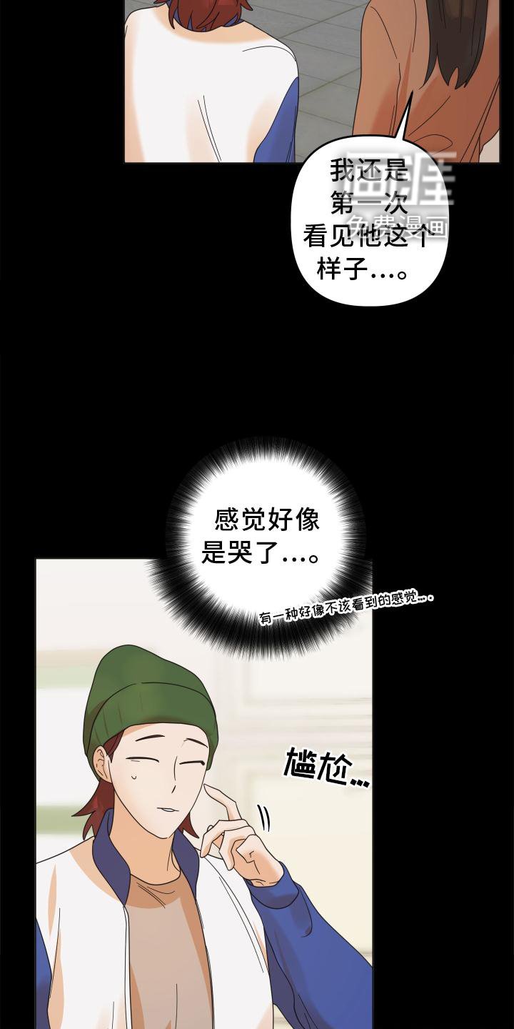 第33章：共鸣
