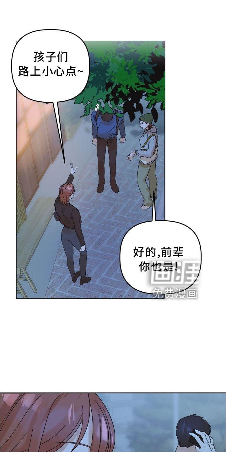 第34章：套路