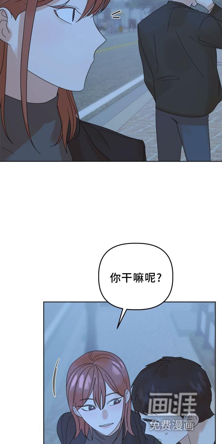 第34章：套路