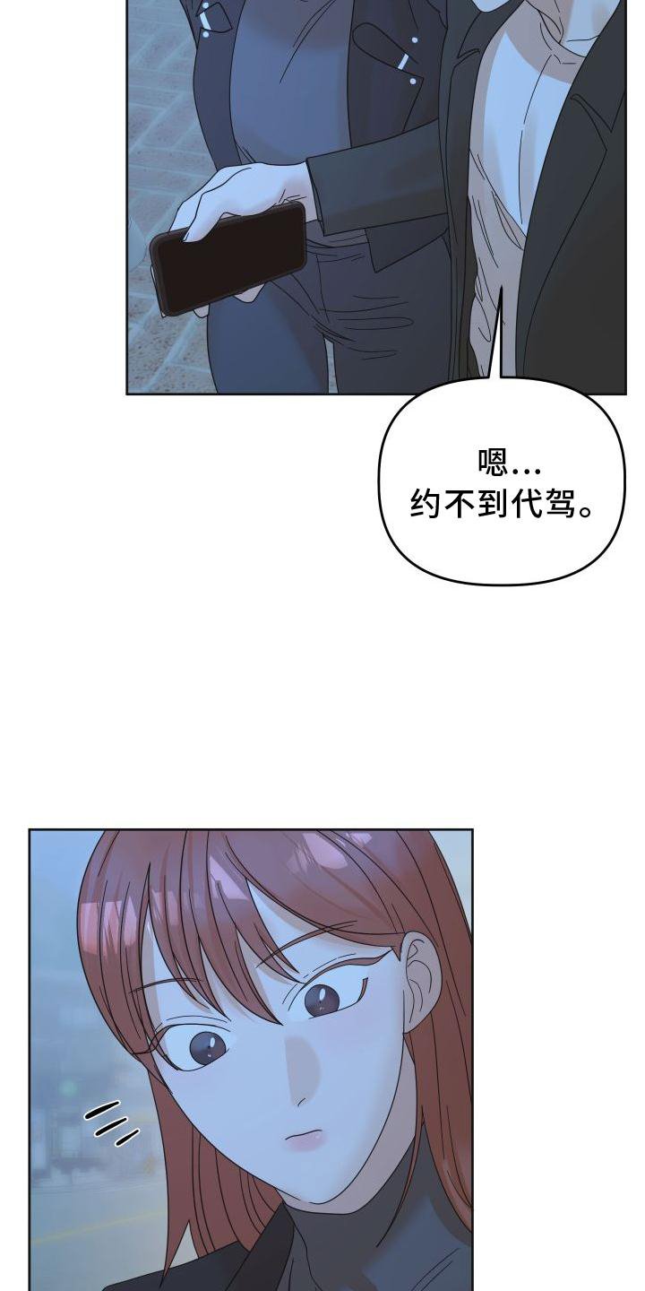 第34章：套路