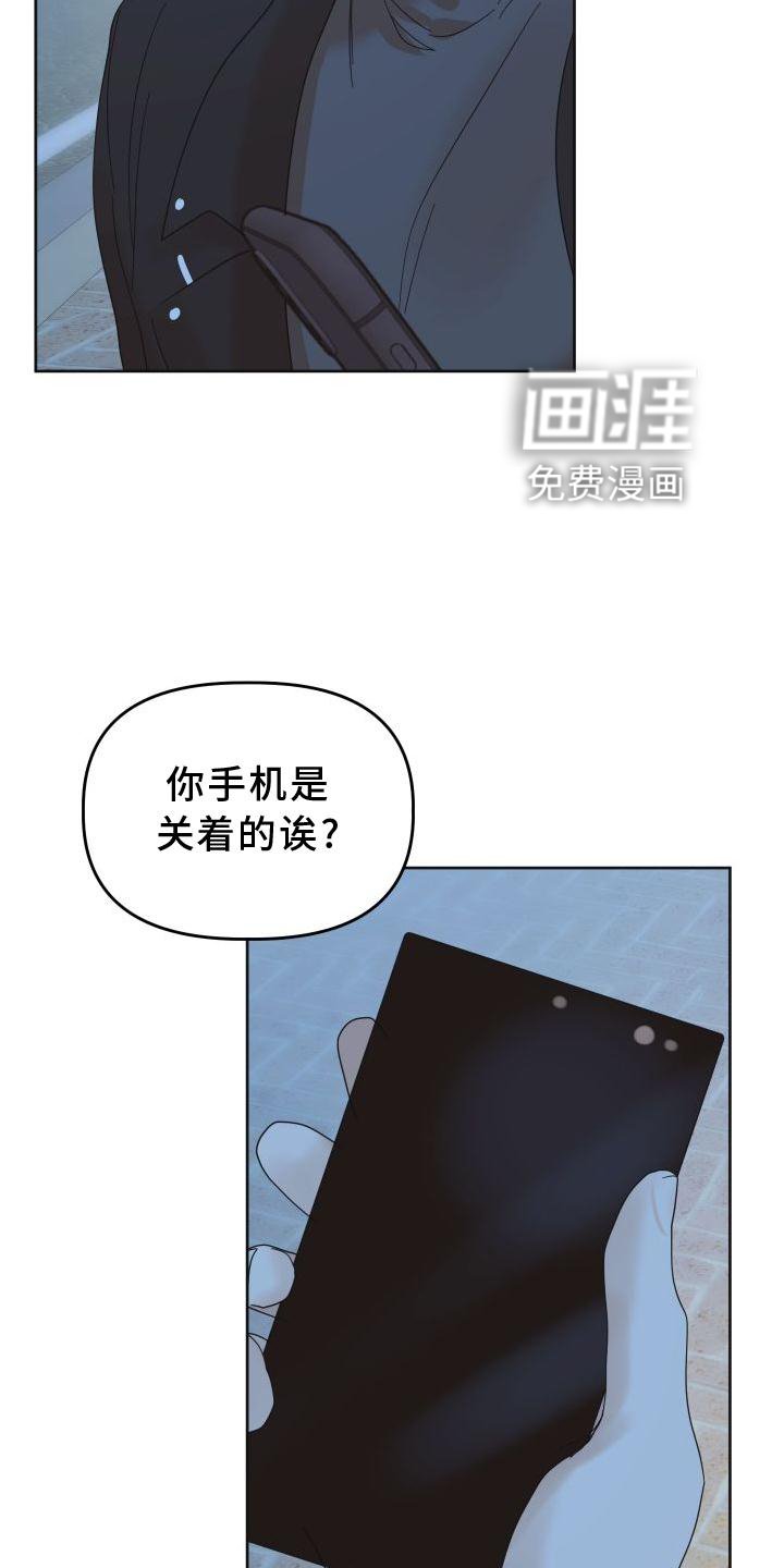 第34章：套路