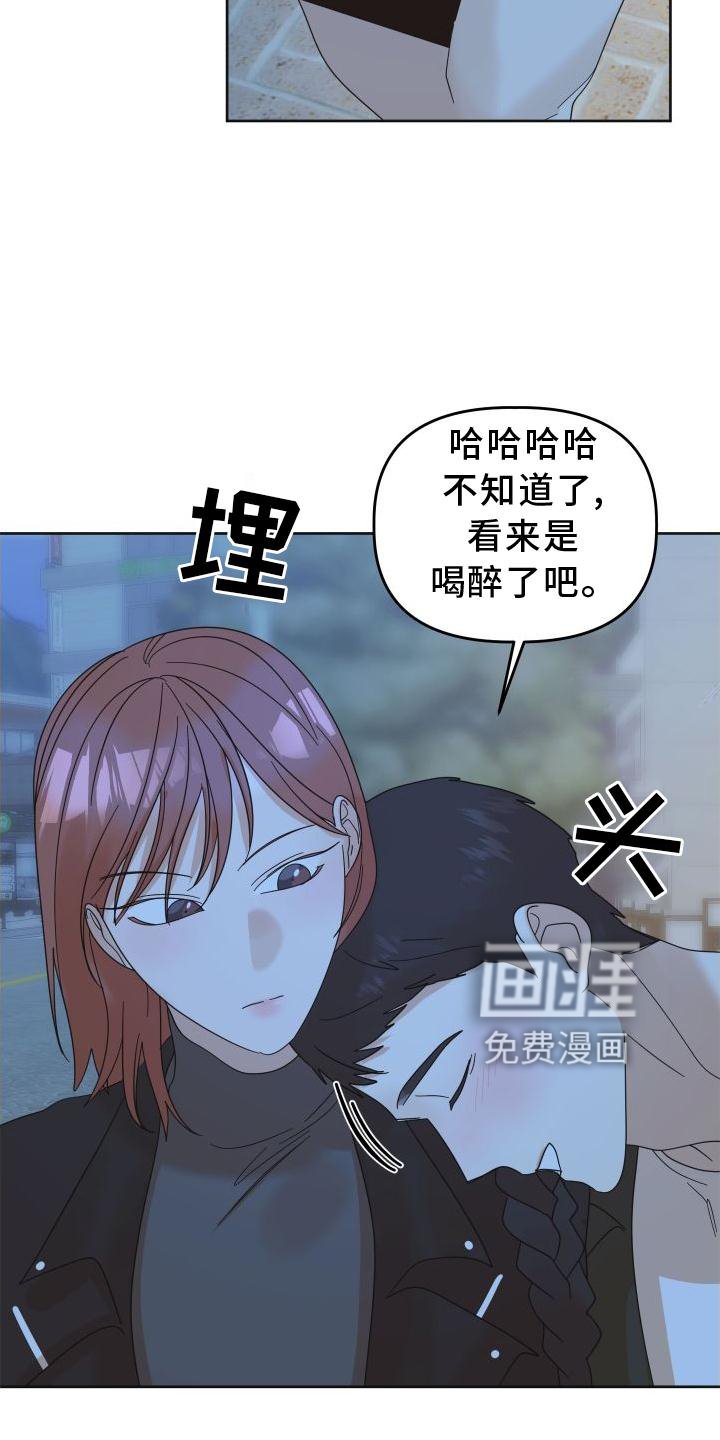 第34章：套路
