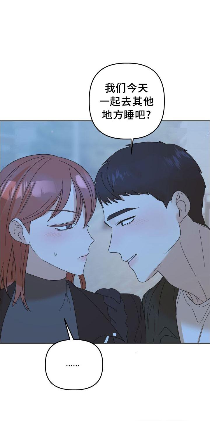 第34章：套路