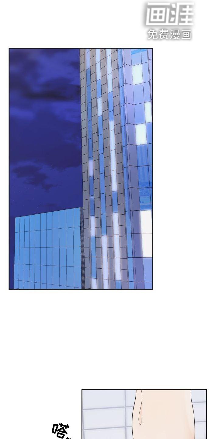 第34章：套路
