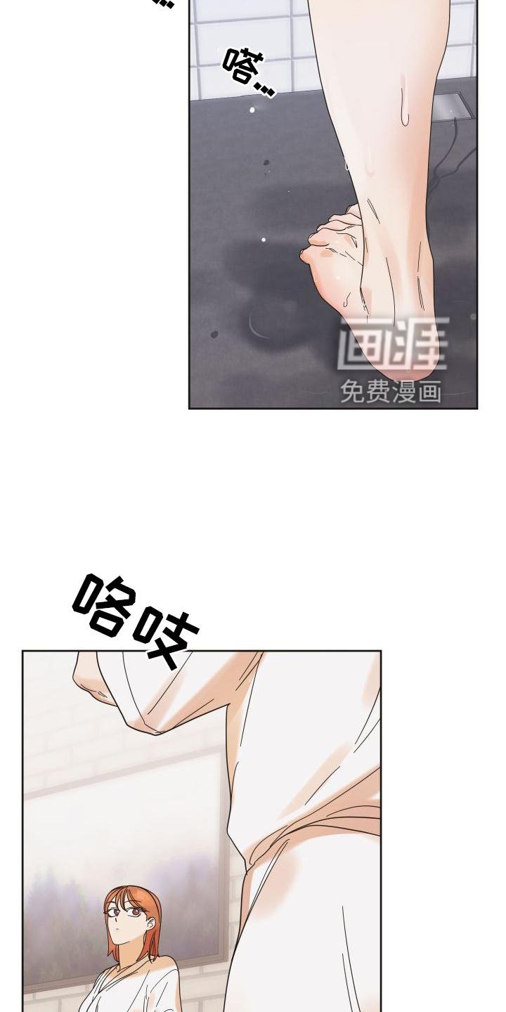 第34章：套路