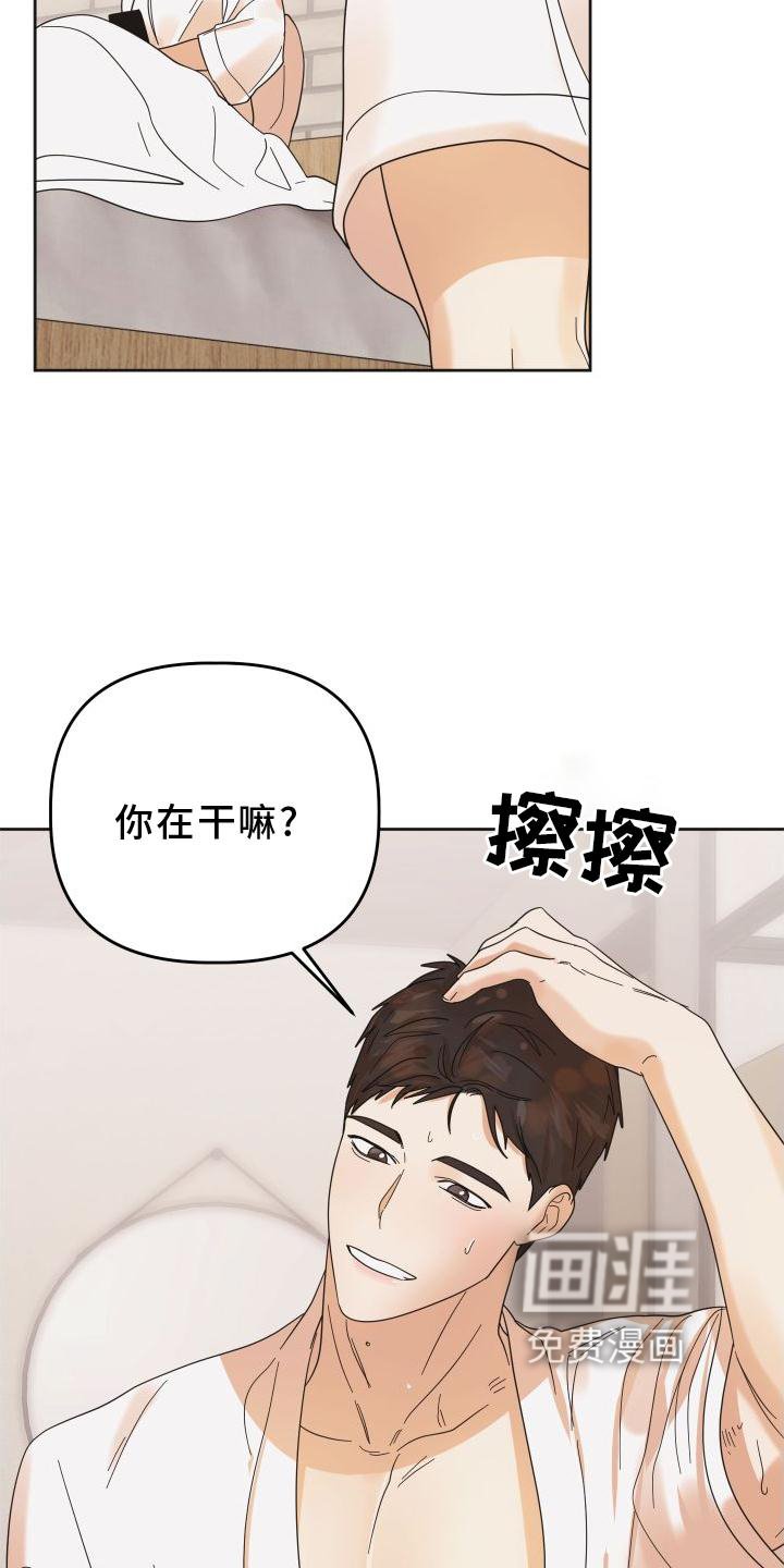 第34章：套路