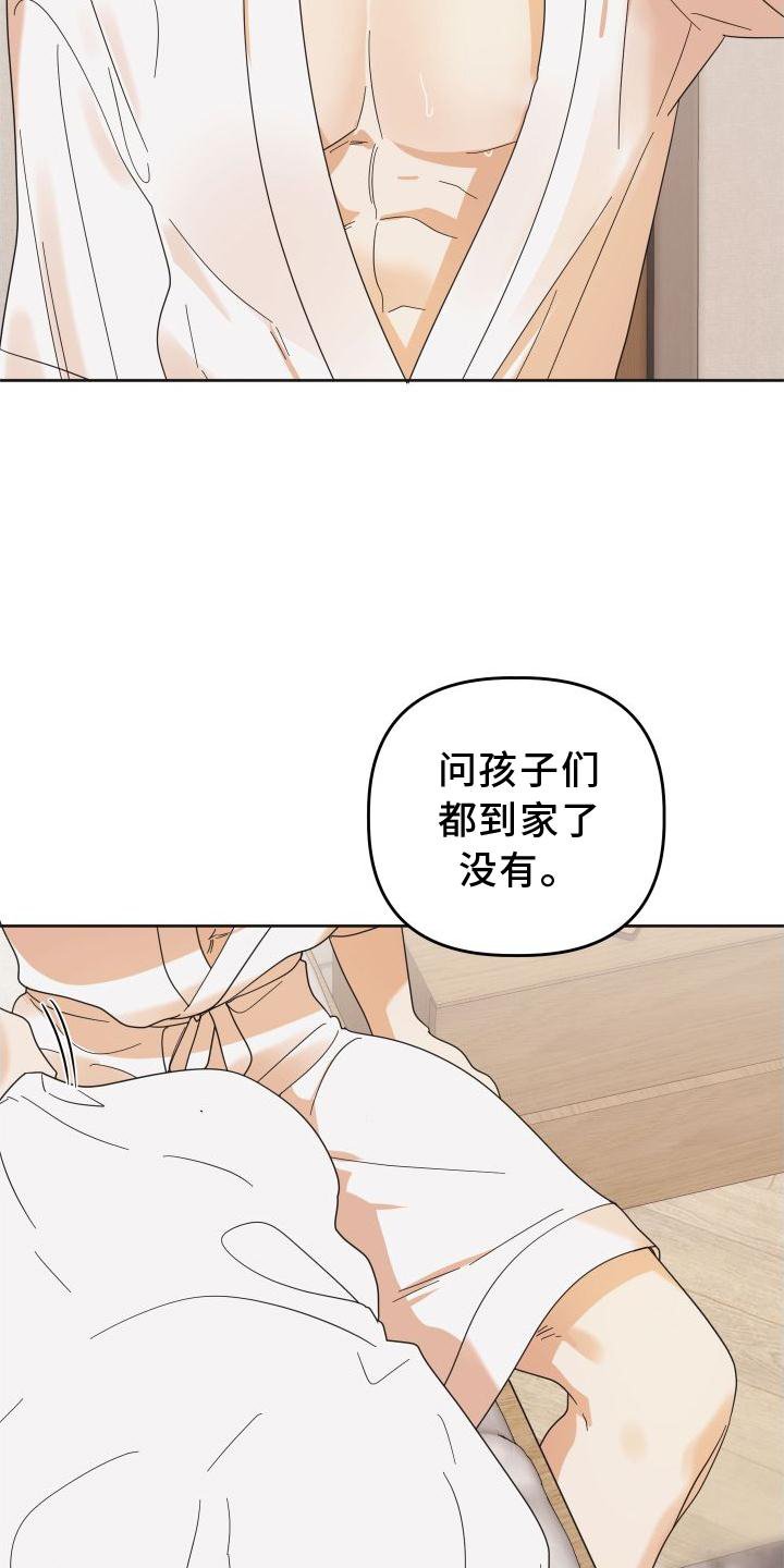 第34章：套路