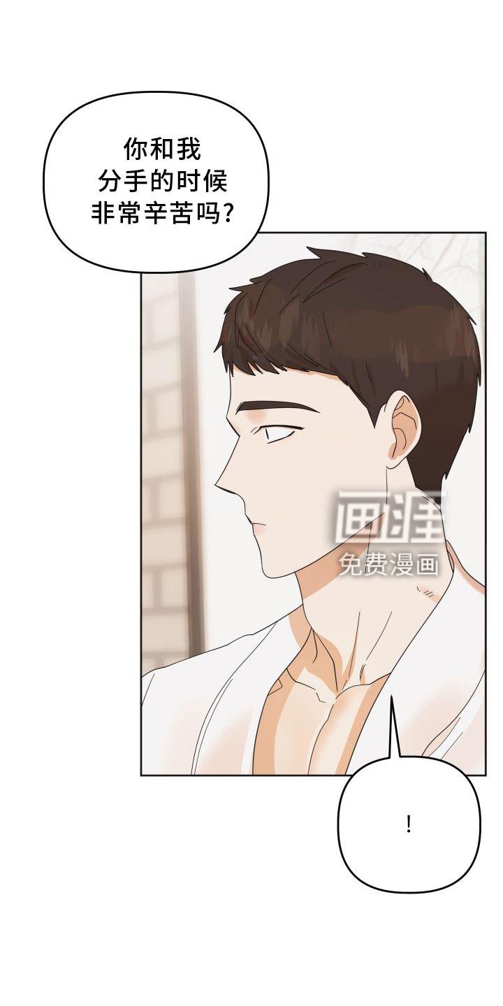 第34章：套路