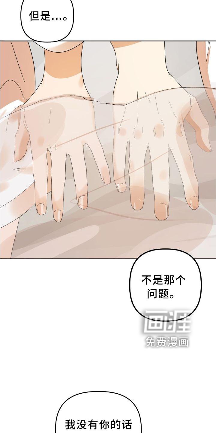 第34章：套路
