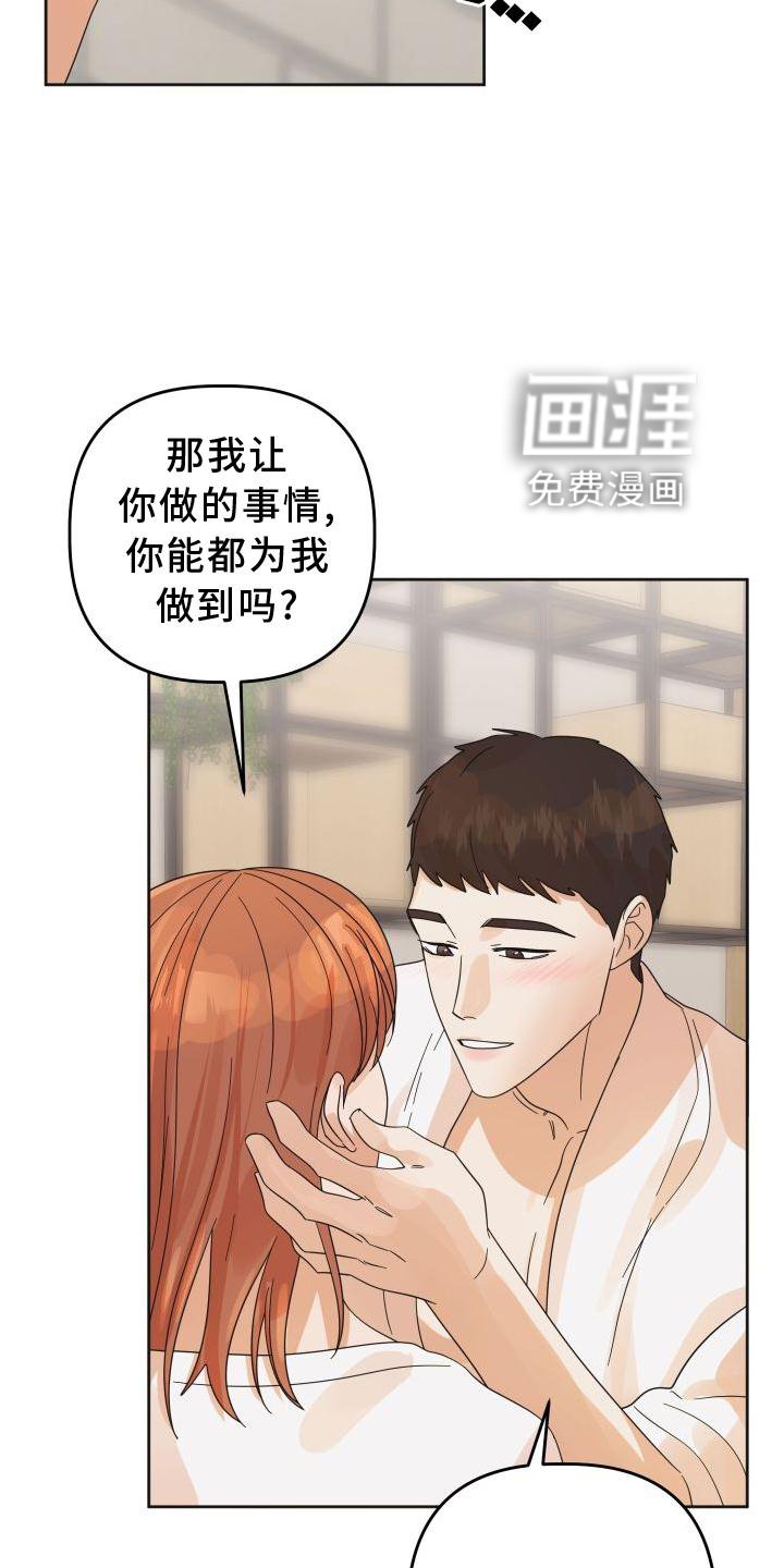 第34章：套路