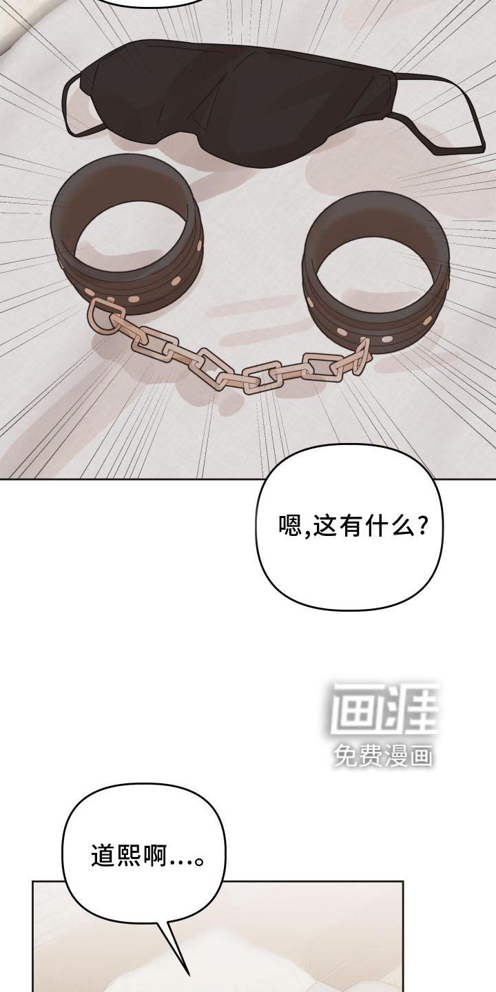 第34章：套路