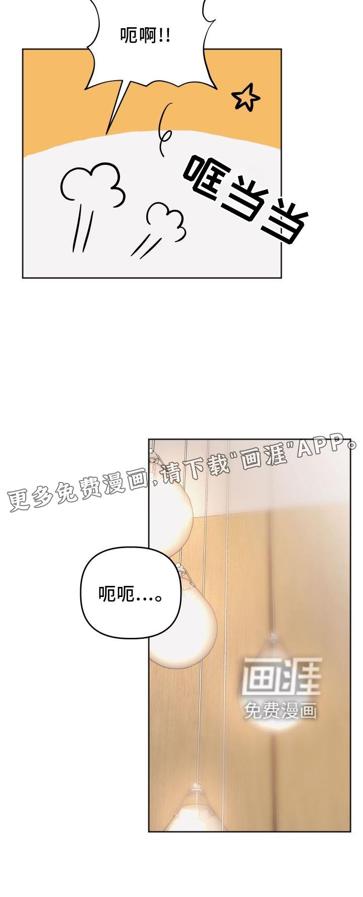 第34章：套路