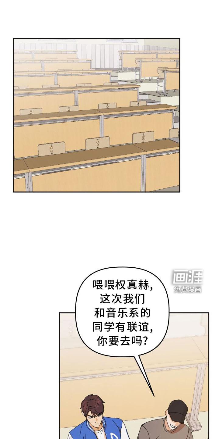 第35章：樱花