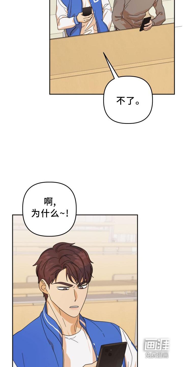 第35章：樱花