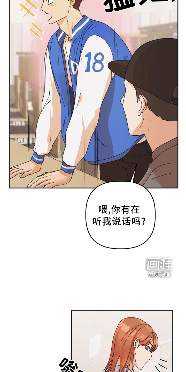第35章：樱花