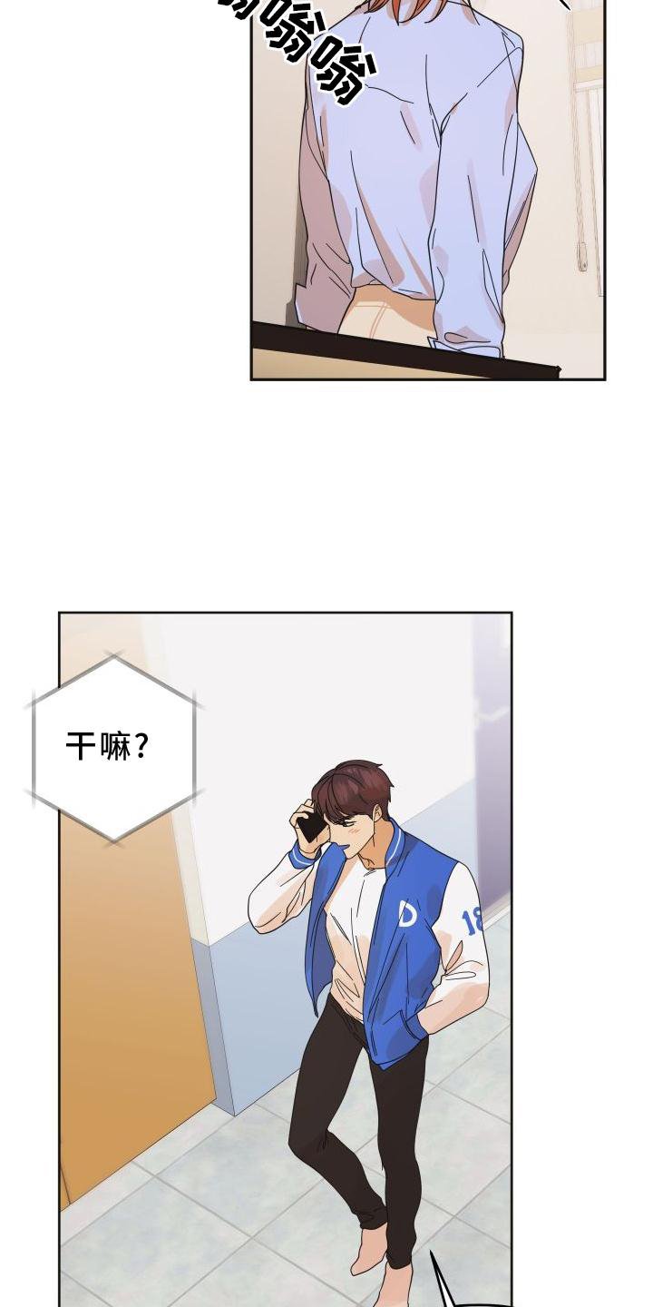 第35章：樱花