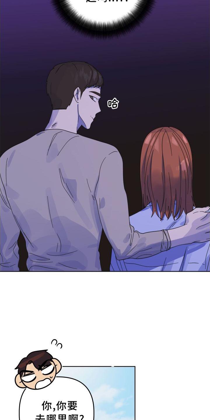 第35章：樱花