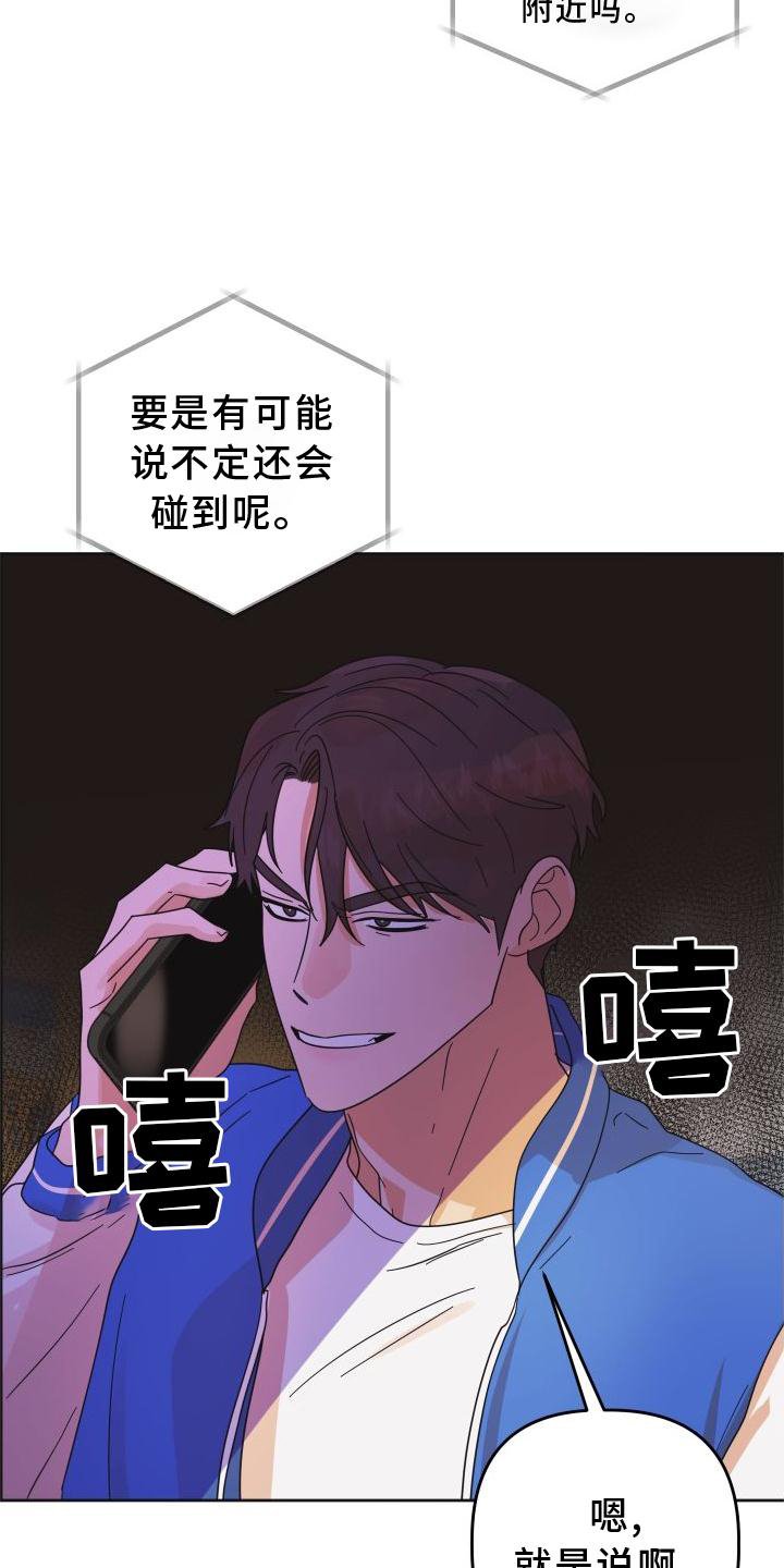 第35章：樱花