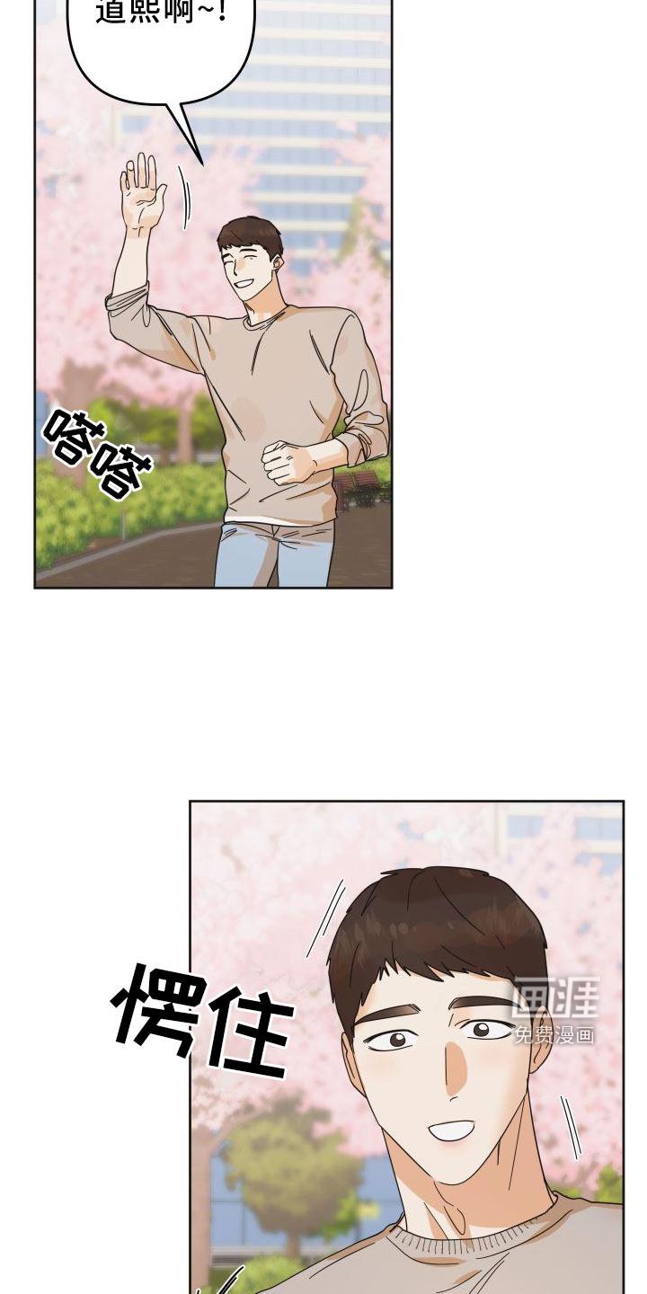 第35章：樱花