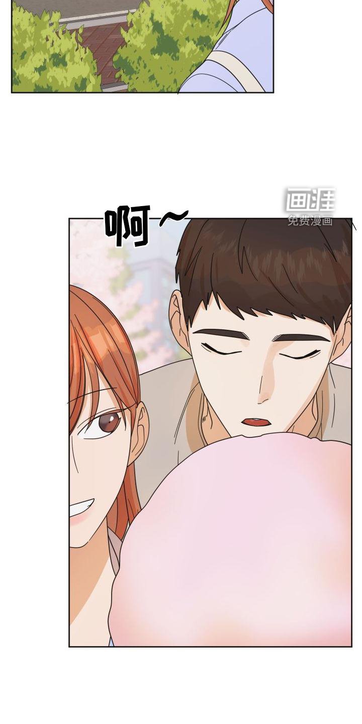 第35章：樱花