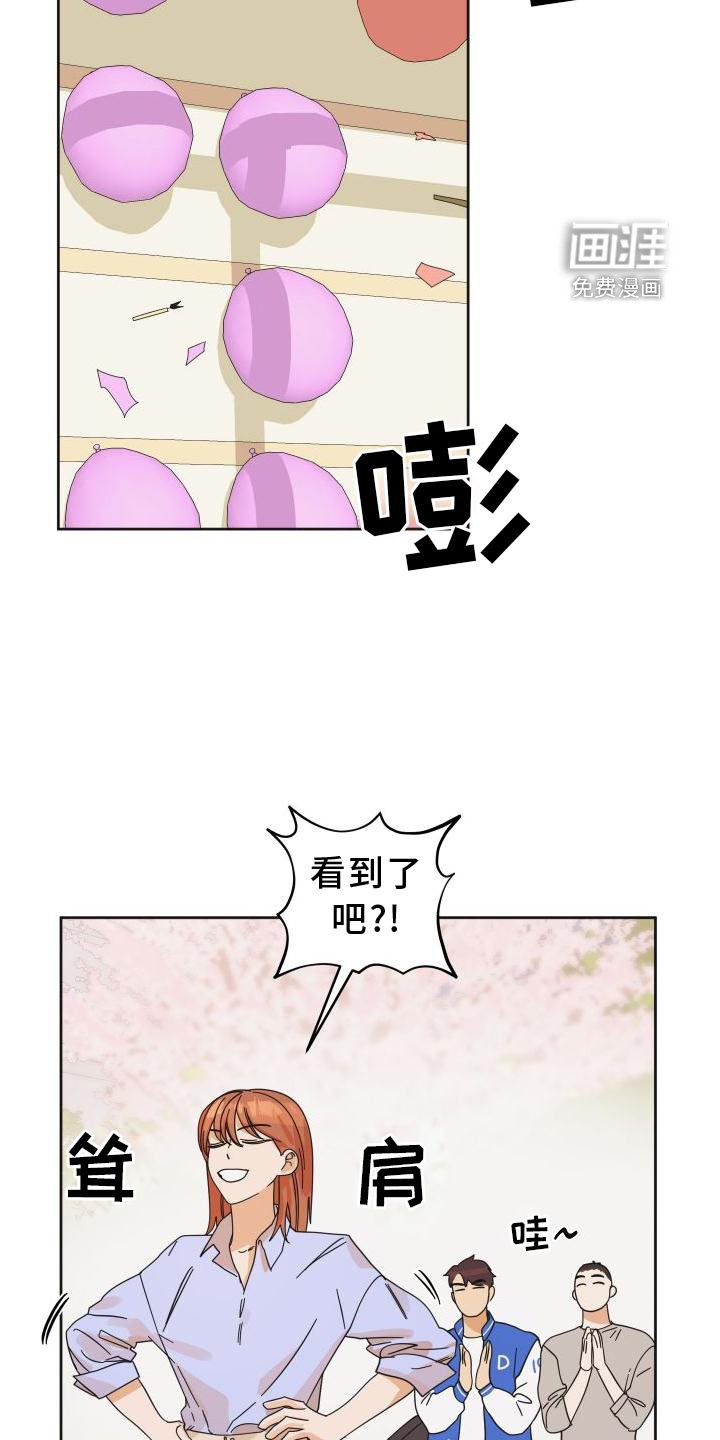 第36章：不一样